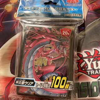 ウリア　スリーブ