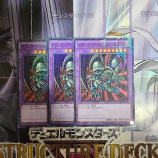 ブラック・デーモンズ・ドラゴン ミレニアムスーパーレア