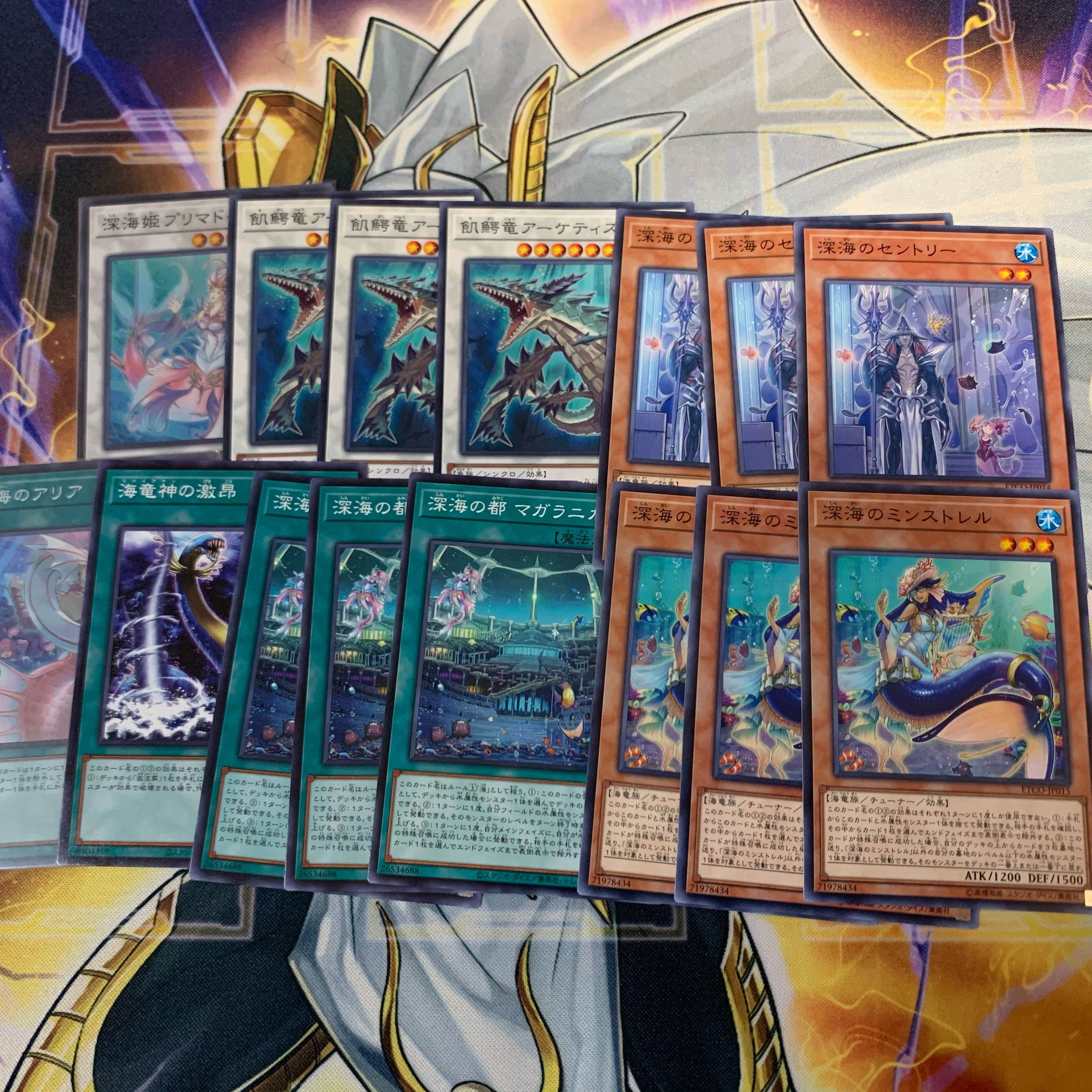 深海デッキパーツ　深海のアリア スーパーレア