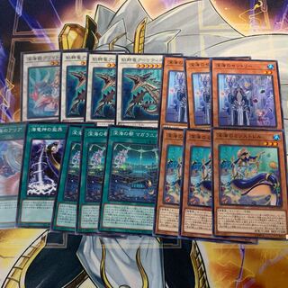 深海デッキパーツ　深海のアリア スーパーレア