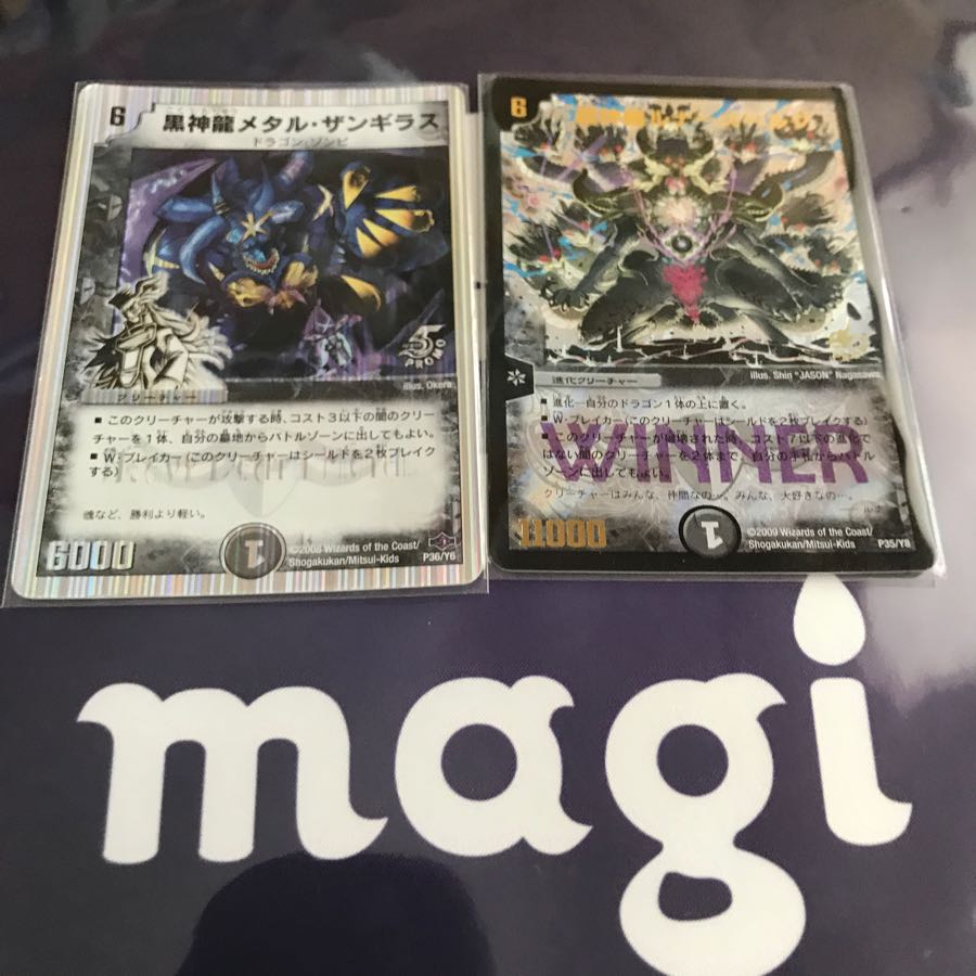 即購入不可　ルナーズベルグwinner +おまけ