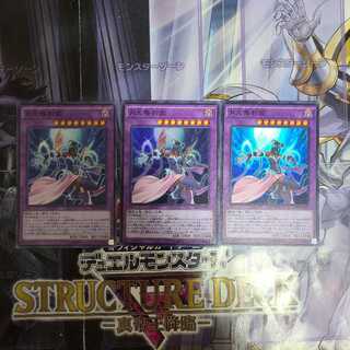 月光舞豹姫 スーパーレア