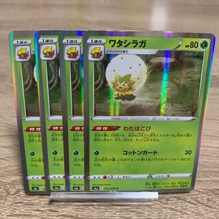 ポケカ  ワタシラガR 4枚