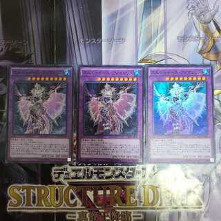 エルシャドール・アノマリリス スーパーレア