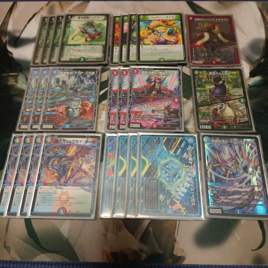 覚醒流星譚 改造