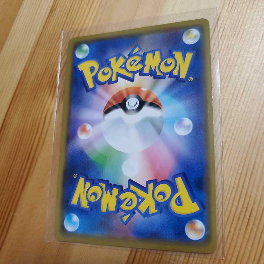 アルセウス&ディアルガ&パルキアGX