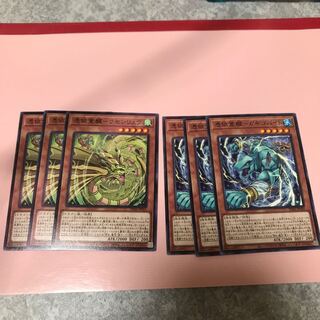 憑依覚醒モンスター　2種3枚