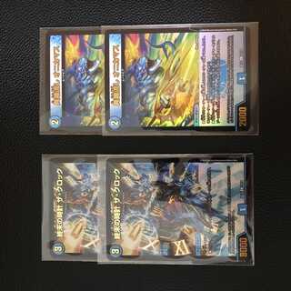 異端流し オニカマス &クロック