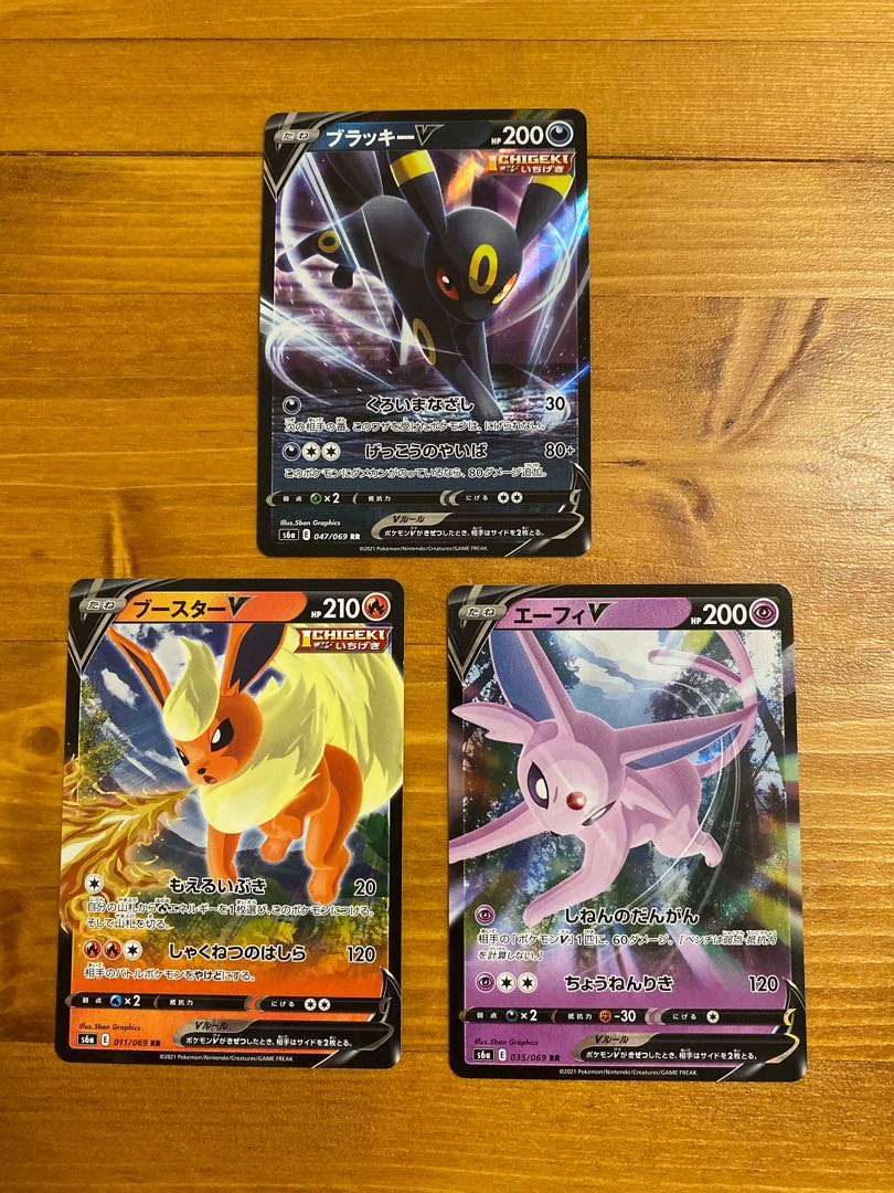 イーブイヒーローズ 6枚セット