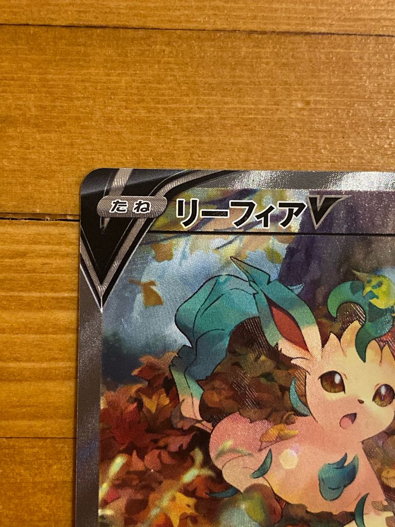 イーブイヒーローズ 6枚セット