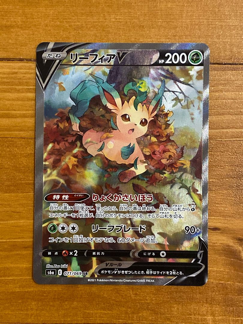 イーブイヒーローズ 6枚セット