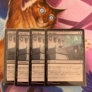 Bastion of Remembrance Japanese 4 sheets (1)