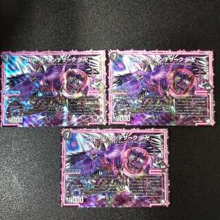 Swastika ∞ The Endsake ∞ Swastika