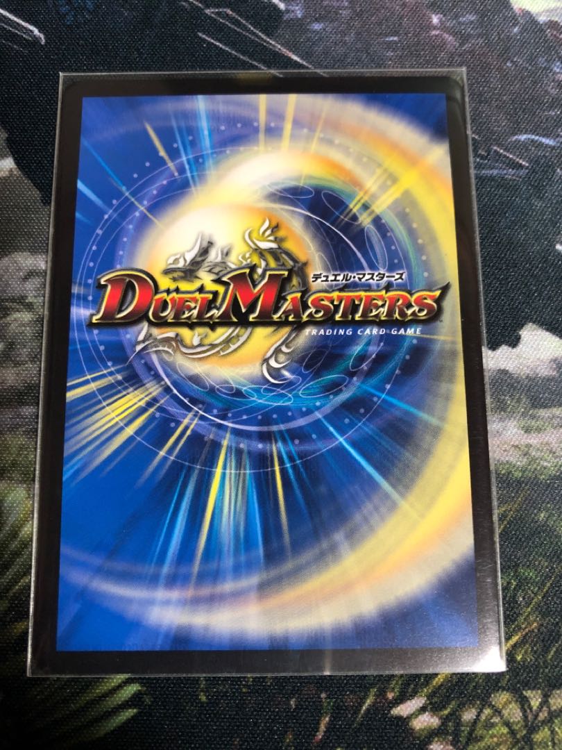 超戦龍覇 モルト NEXT