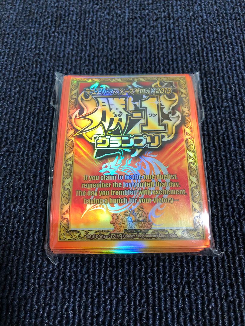 Win-1 Grand Prix Duema Official Sleeve National Championship 2013