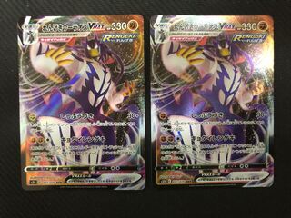 れんげきウーラオスVMAX RRR 2枚セット