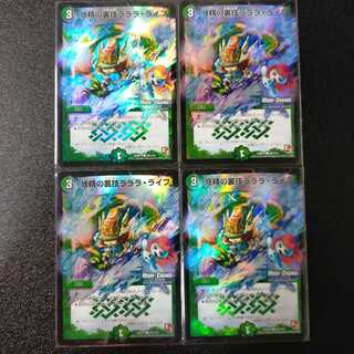 妖精の裏技ラララ・ライフ(MODE CHANGE)