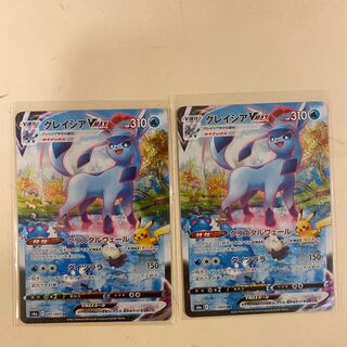 グレイシアvmax sa