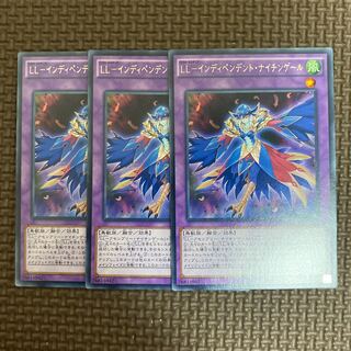 LL-インディペンデント・ナイチンゲール レア