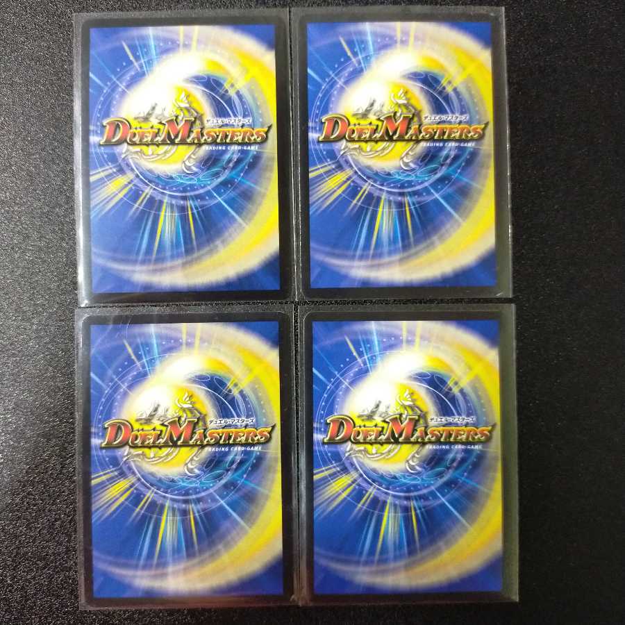 Asura Dezille Centipede