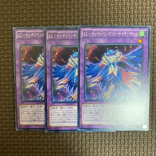 LL-インディペンデント・ナイチンゲール レア