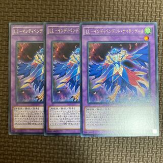 LL-インディペンデント・ナイチンゲール レア