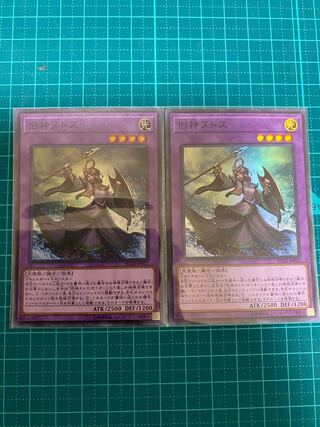 旧神ヌトス スーパーレア