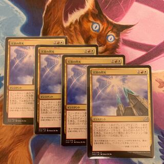 Zenith Flare Japanese 4 sheets (1)