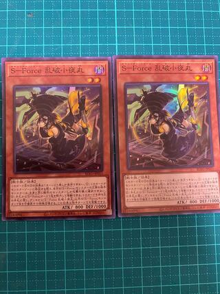 S-Force Ranbakko Nightmaru Super Rare