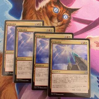 Zenith Flare Japanese 4 sheets (2)