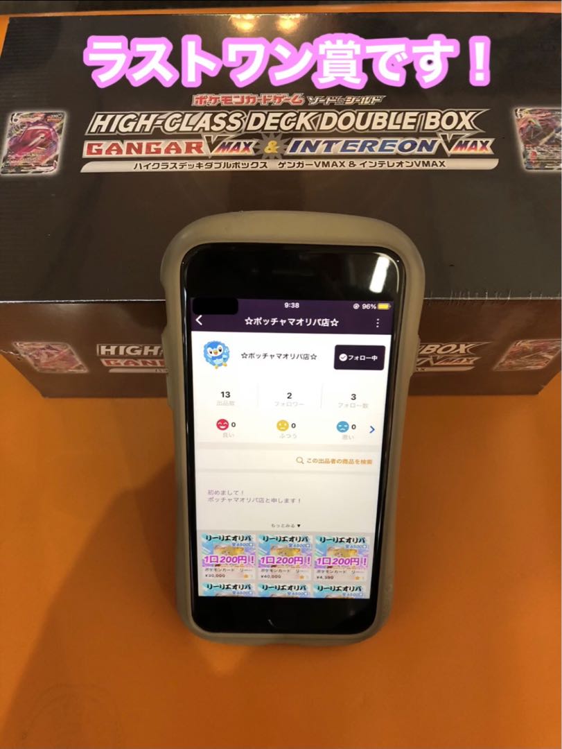 ともぴっぴ様専用 5口 1枚