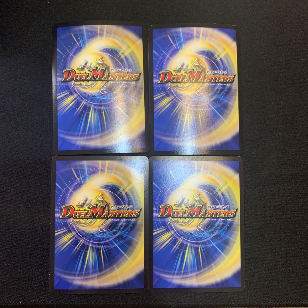 悪魔神バロム・クエイク