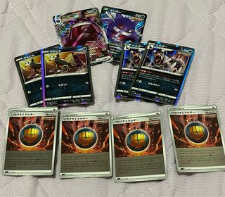 ポケモンカード　ポケモンカード　ゲンガーV & VMAX + いちげきセット