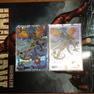 聖竜ボルシャック・ウルフェウス