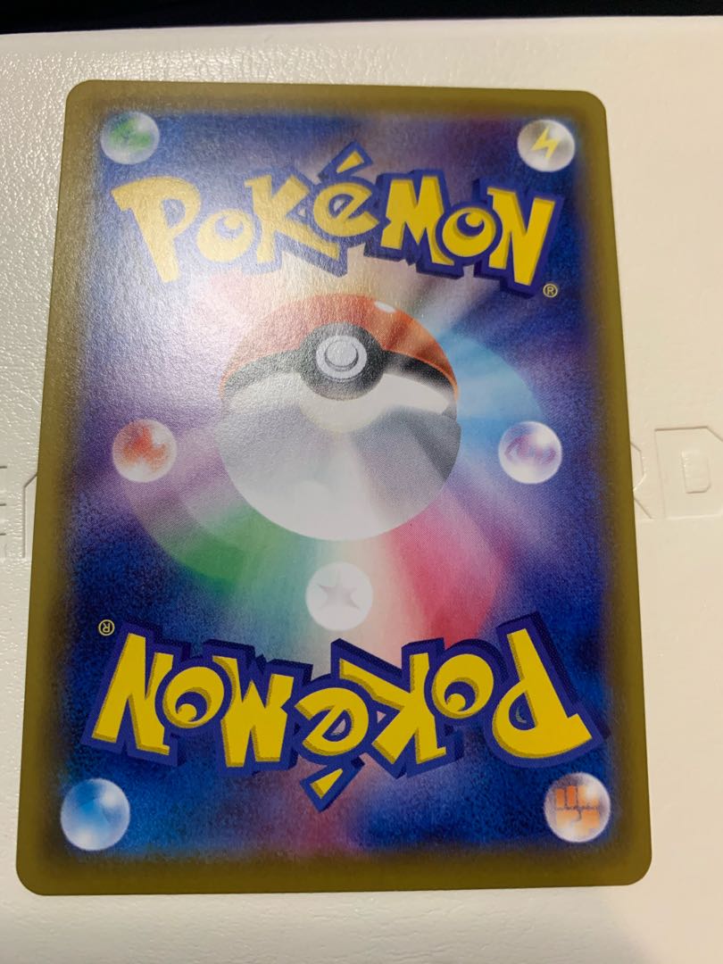 ニンフィアVMAX SA