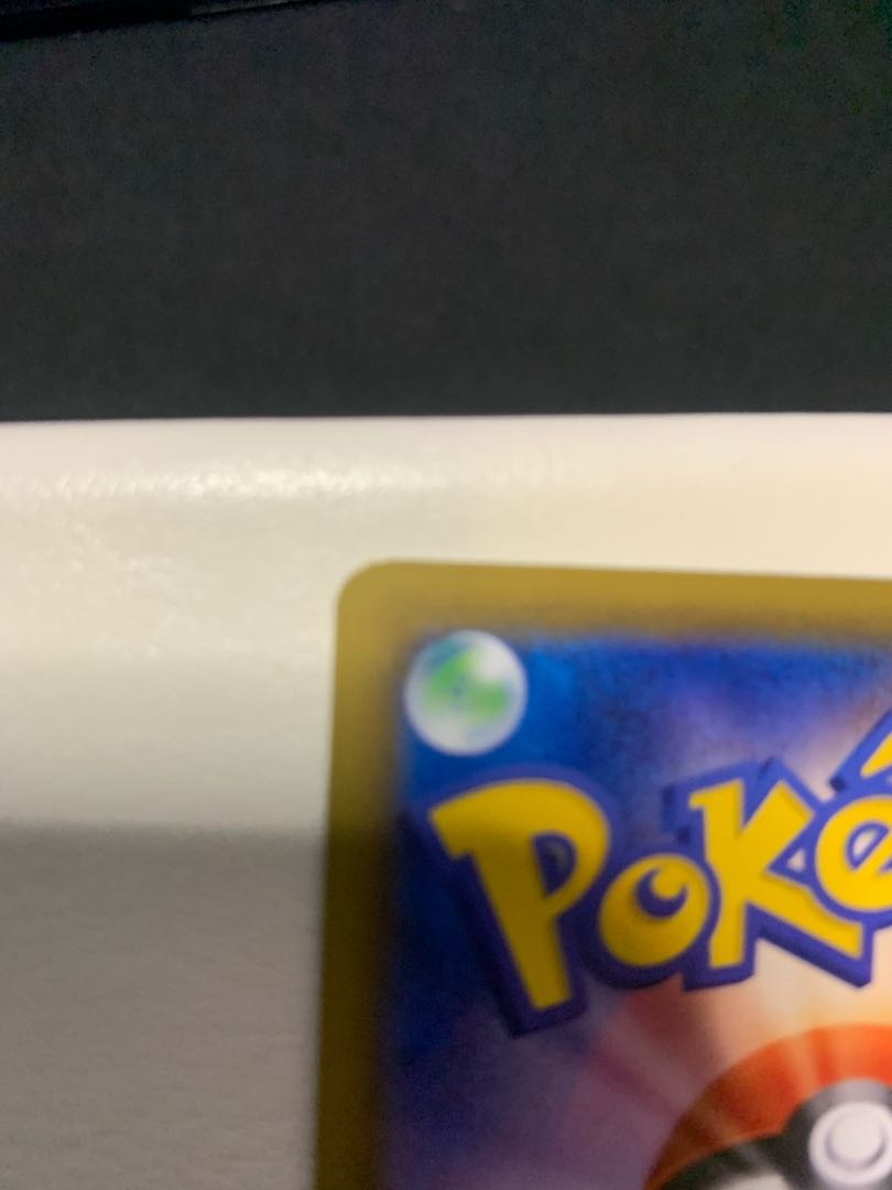 ニンフィアVMAX SA