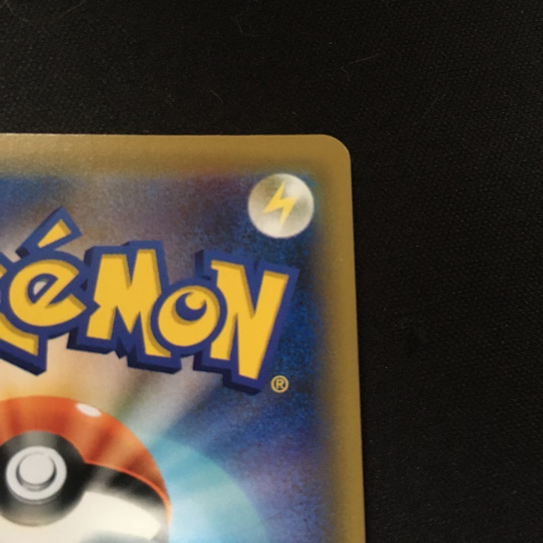 レシラム&リザードンGX UR レシリザ