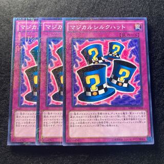 マジカルシルクハット　#041