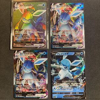 ラズリ様専用 グレイシア VMax hr セット