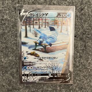 グレイシアV SR SA