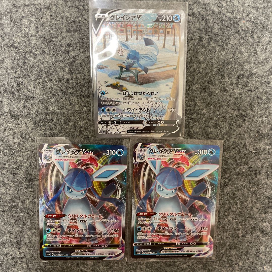 グレイシアV SR SA