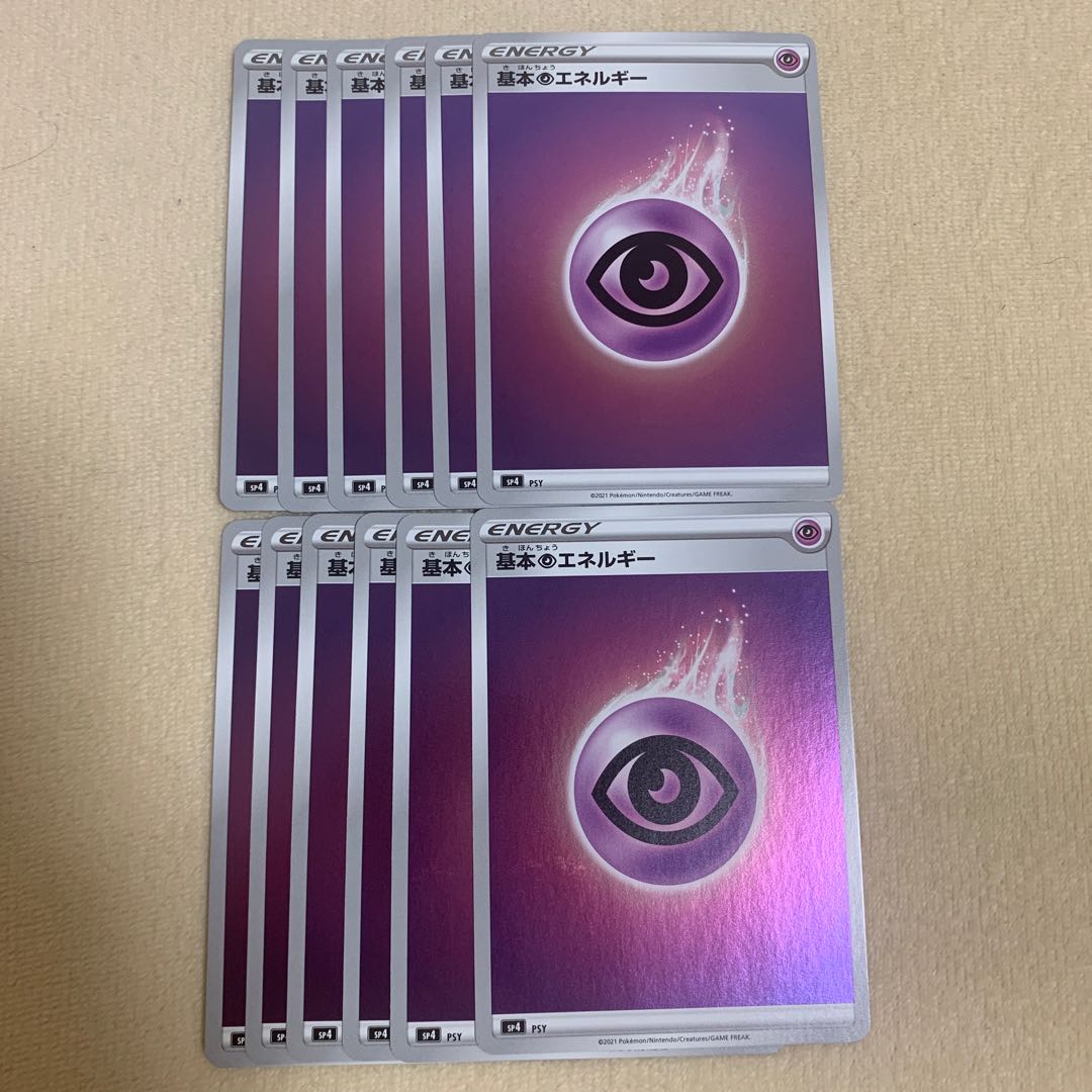 エーフィVMAX 4枚セット