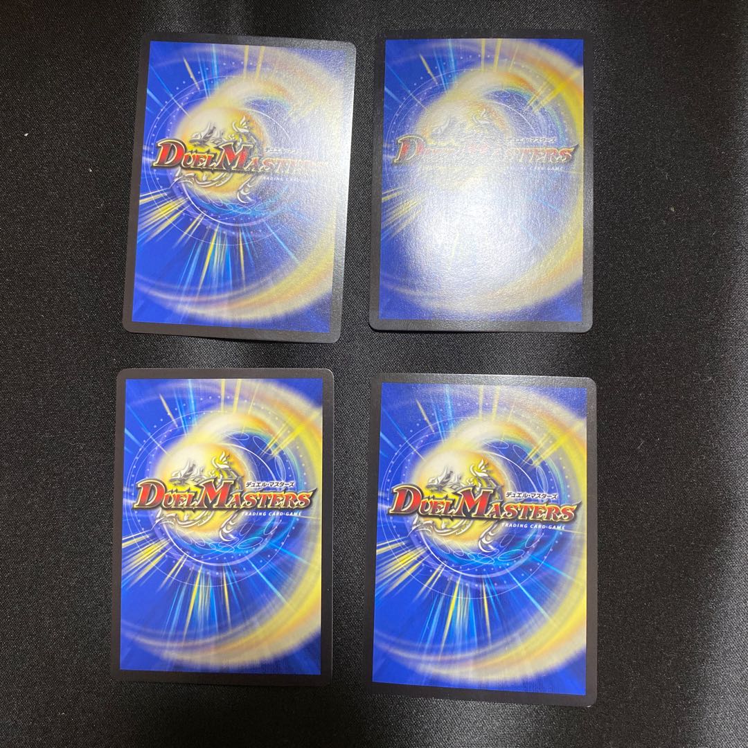 天災 デドダム 4枚セット