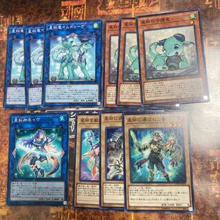 遊戯王★星杯神楽イヴ、星杯の守護竜、星杯竜イムドゥーク★各三枚＋おまけセット