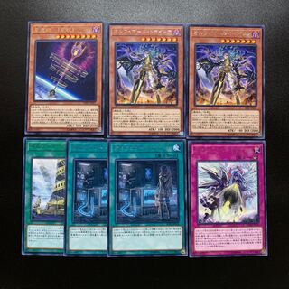 オルフェゴール デッキパーツ