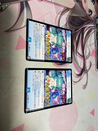 【今すぐ】うわっ…相手の攻撃止めすぎ…?【クリック】 2枚