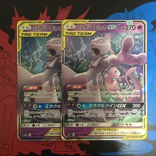 ミュウツー＆ミュウGX RR
