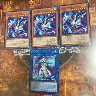 遊戯王★パラレルエクシード、スプラッシュ・メイジ★四枚セット