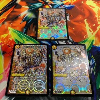 光姫聖霊ガブリエラ