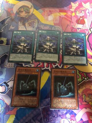 Fusion Conscription Rare x 3 King of the Swamp DT08 x 2